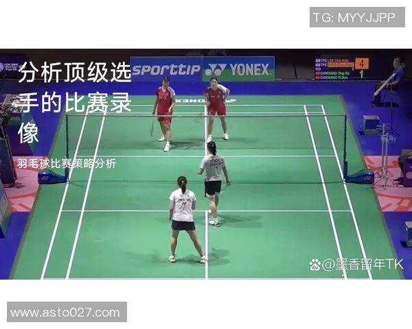 重庆羽毛球队比赛经验分享与提升策略探讨